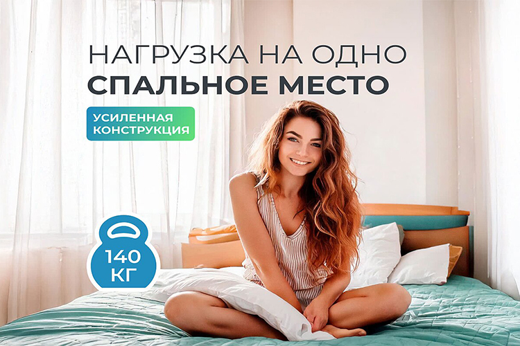Матрасы и ортопеды